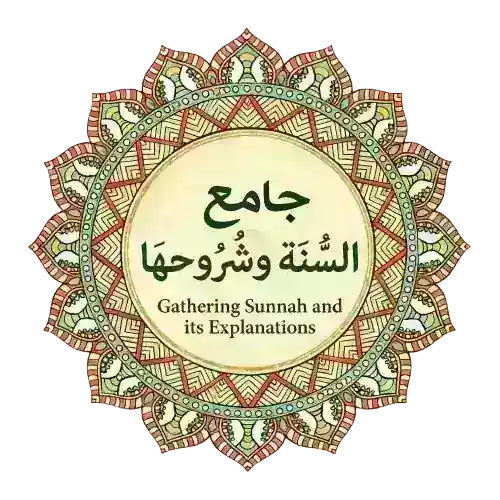 Hadith Book